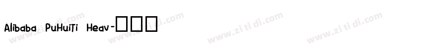 Alibaba PuHuiTi Heav字体转换